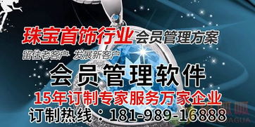 宜都4s店會(huì)員管理系統(tǒng) 包教包會(huì)的智能升級熱線181 989 16888